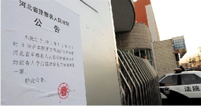 李刚之子醉驾撞人判6年 积极赔偿成轻判理由