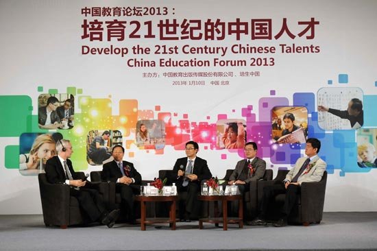 中国教育论坛:培育21世纪的中国人才