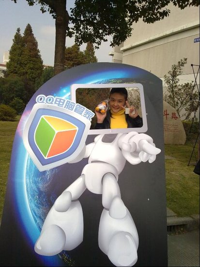 上海交通大学QQ管家校园嘉年华活动圆满成功