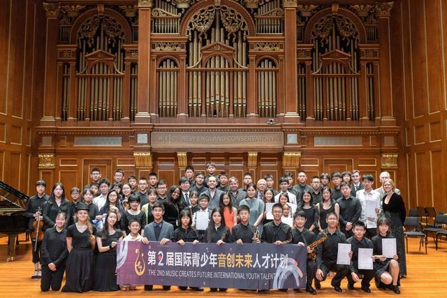 第二届国际青少年音创未来人才计划国际终选成功举办
