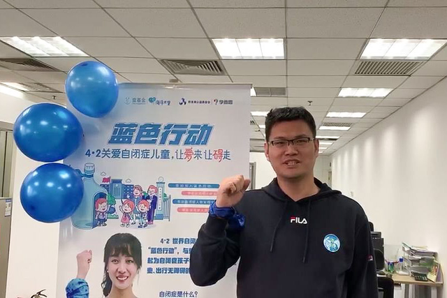 好未来“公益地图”上线周年：员工做公益 用爱连成图