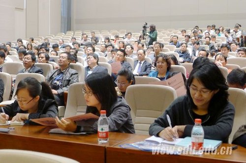 山东大学第十届全国重点中学校长论坛开幕