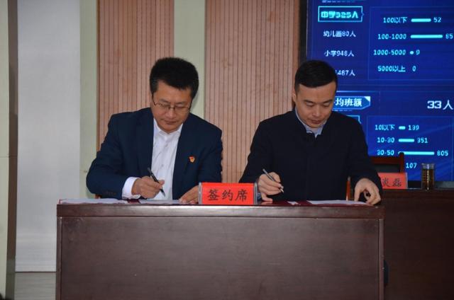 青州市接入腾讯智慧校园 利用信息化推动教育改革