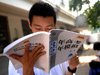 Колледж вступительный экзамен свидетеля: колледж вступительные экзамены свидетелем Смотреть Пекине Huiwen Ближнем сайтов школе тест