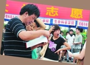 粤外名校屡断档 “热脸”贴“冷屁股” 粤外名校屡断档 “热脸”贴“冷屁股”