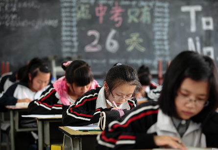 南京深化中考制度改革 今年减少中考考试科目