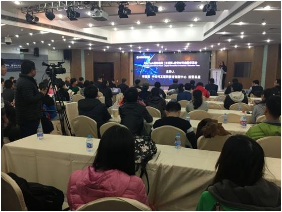 EduTech国际论坛丨互联网+教育时代的数字革命圆满举办