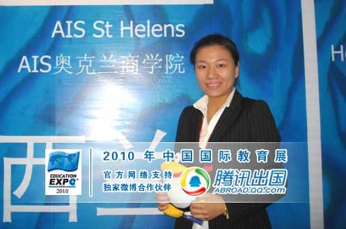 专访奥克兰商学院:留学生要提高自立能力