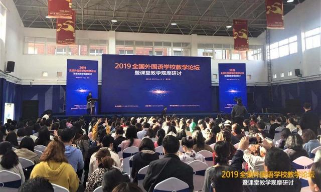 外研社K12英语教学盛会，“雅思天后”刘薇受邀出席并发言