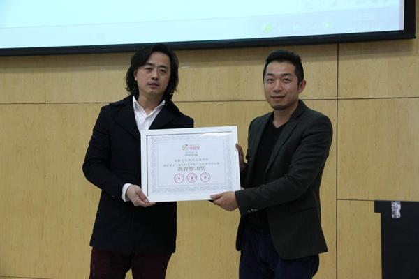 快讯:第十二届学院奖巡讲·安徽大学站 激情不