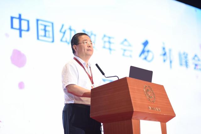 中国幼教年会西部峰会在西安开幕：大力促进西部地区幼儿园文化与课程建设