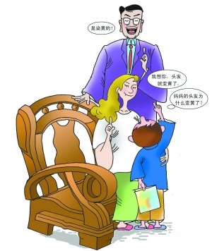 孩子为什么会"说谎"