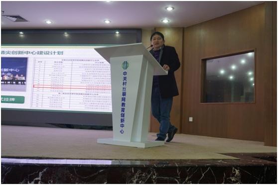 EduTech国际论坛丨互联网+教育时代的数字革命圆满举办