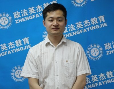 司考名师周强分析理论法学宪法要点