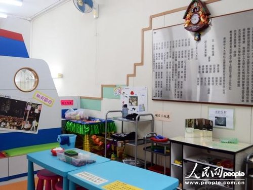 在香港开办幼稚园需具备哪些条件?