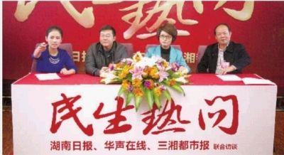  ���������������������ƽίԱ���Ҷ���������ƽ��������һ���ڡ��������ʡ�����ҽ��ܷ��ʡ� ���� �Գ� ��