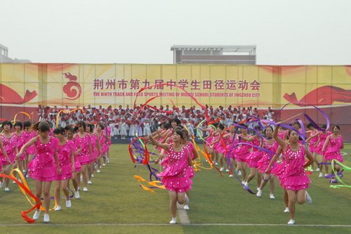 荆州市第九届中学生田径运动会在翔宇监利总校