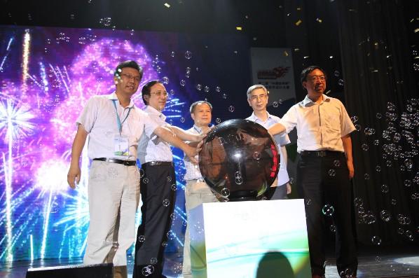 第三届中国软件杯大学生软件设计大赛启动