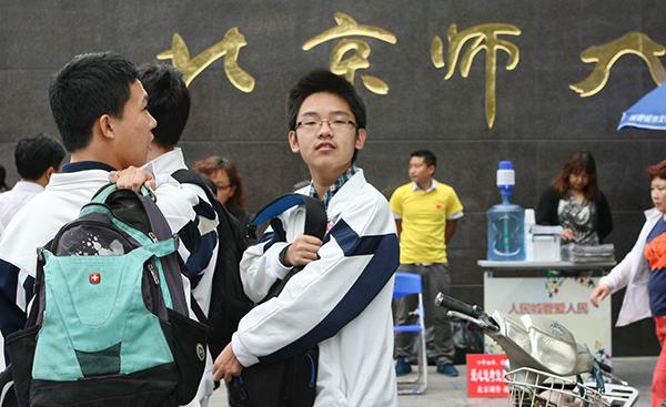 北师大二附中:屡出状元仍称未达到教育理想