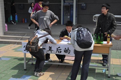 写给一年后的自己活动介绍