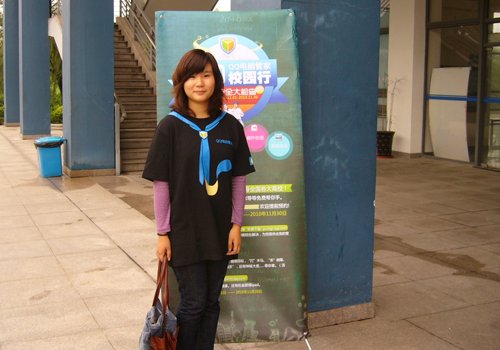 复旦电脑小管家:复旦大学校园小管家团队风采