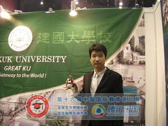 专访韩国建国大学:在韩国综合排名10名左右