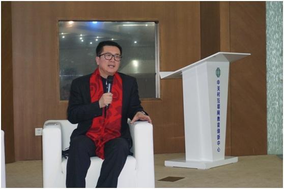 EduTech国际论坛丨互联网+教育时代的数字革命圆满举办