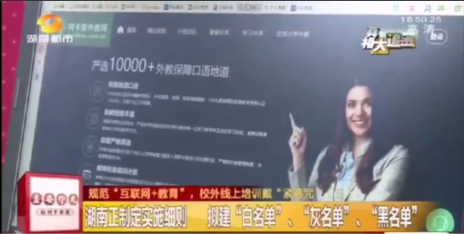 外教乱象引信任危机，阿卡索先行提供外教资质查询获肯定
