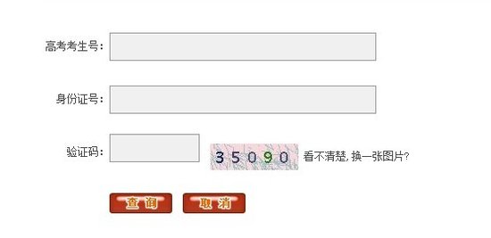 2012年北京林业大学高考录取查询系统_教育_
