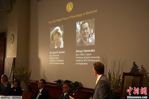 诺贝尔医学奖 揭晓 英日科学家分享 - 亿翰林,教