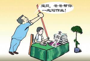 另类寒假作业难倒小学生:找位民工子弟献爱心