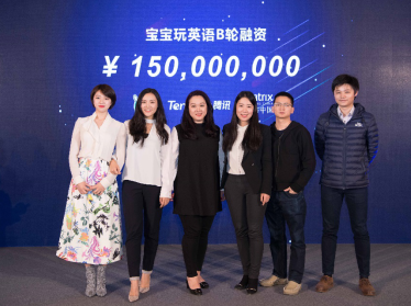 宝宝玩英语完成1.5亿人民币B轮融资，引领英语启蒙教育变革