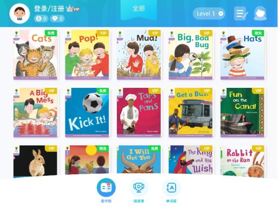 步步阅读上线公测，首创《牛津阅读树》“精读精讲”助力孩子实现自主阅读