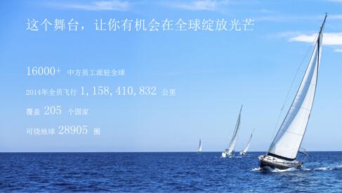 定位决定地位，眼界决定境界_教育_腾讯网