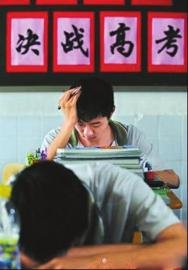 黑龙江先破异地高考 专家称异地生少压力较小