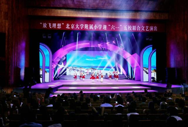 《化工原理》竞赛颁奖典礼在北京石油化工学院