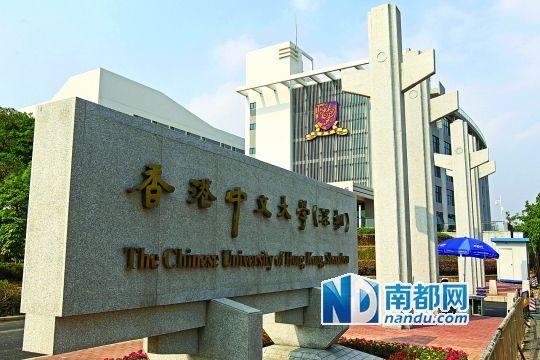 香港中文大学(深圳)本科招生 年学费约10万