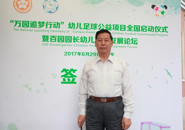 公益助力幼儿足球：营养运动相结合 同心聚力创未来