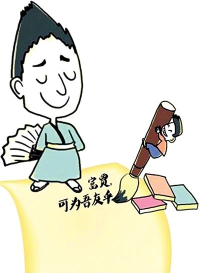 文言文翻译神器:是有效工具还是娱乐游戏?_