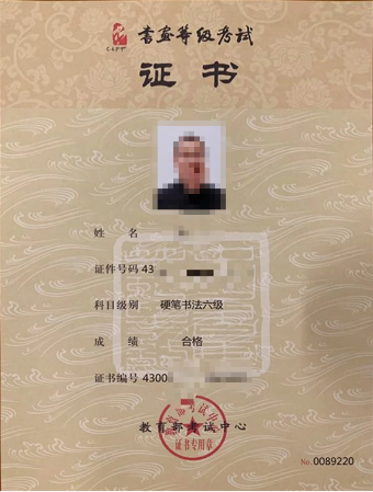 湖南教育圈大事件！教育部书画等级考试登陆湖南-落户长沙