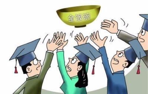 高校取消编制面临三大挑战:放权带来“阵痛”