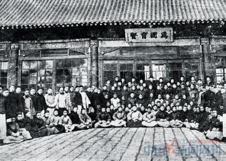 山东大学堂章程:中国近代高教管理<em>制度</em>奠定之