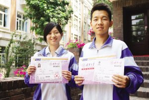 天津18名学子收到清华大学保送录取通知书
