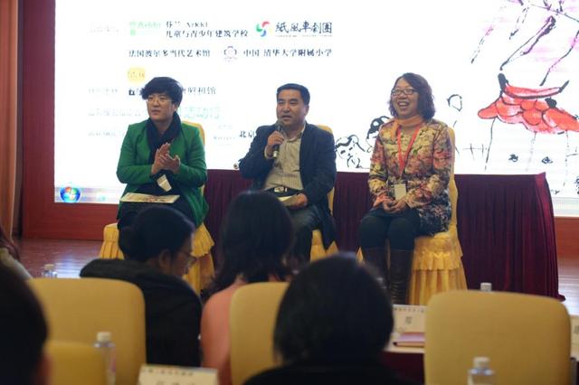 圆桌论坛:中国当代儿童艺术教育现况和实践