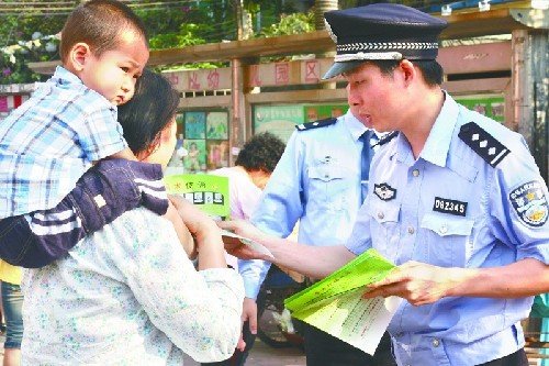 暑期"孩子被绑架"诈骗高发 警方提示家长警惕