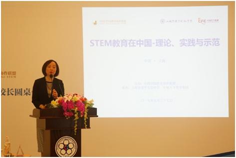 中国stem教育协作联盟示范学校,上海建平实验中学李百艳校长致辞