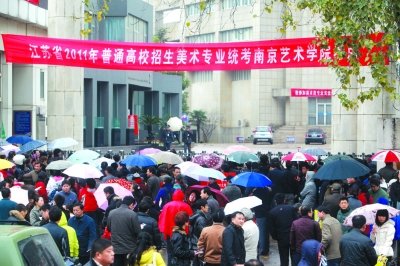 江苏2011年艺术统考开考 人数连续两年下降
