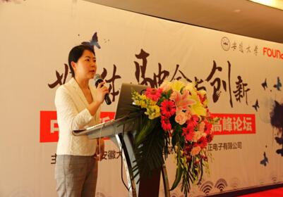 中国新闻传播教育改革高峰论坛产学研共话媒体融合创新