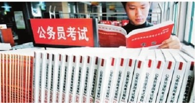 湖南公务员考试在即 不少考生打退堂鼓
