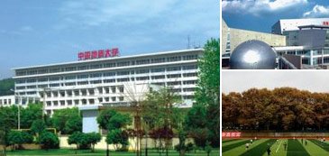 中国地质大学北排名_中国地质大学(北京)2020年“高校专项计划”招生简章